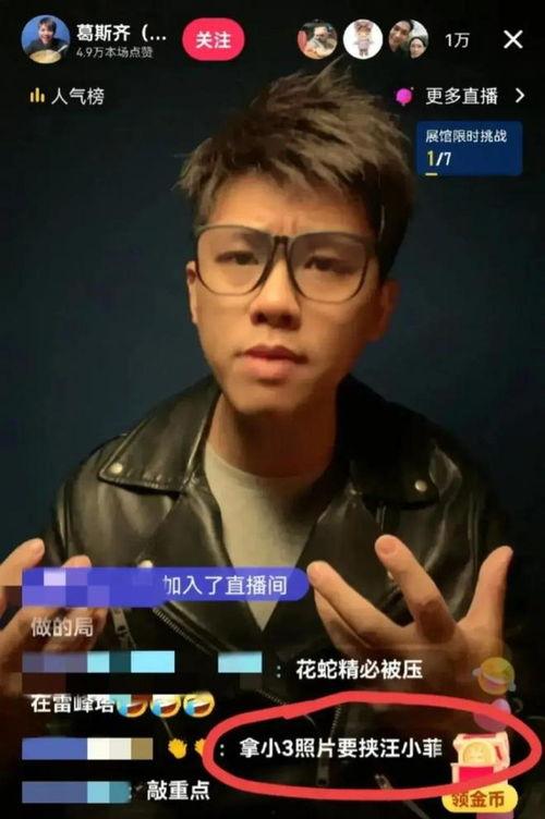 狗仔爆料视频,明星幕后生活大曝光