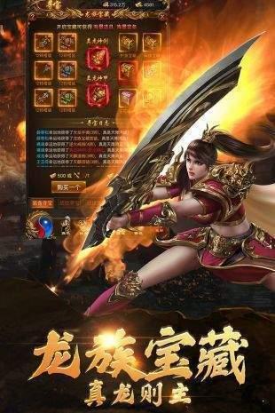 传奇新版本最新爆料下载,全新爆料带你领略极致战斗体验