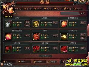 传奇新版本最新爆料下载,全新爆料带你领略极致战斗体验