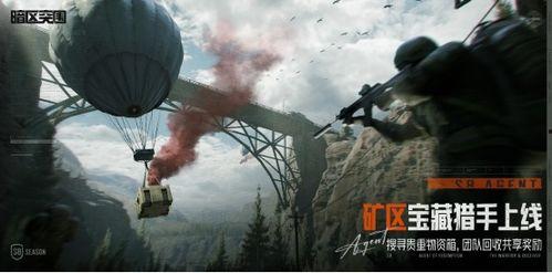 s8暗区突围最新爆料,全新爆料揭示神秘游戏世界与激战玩法