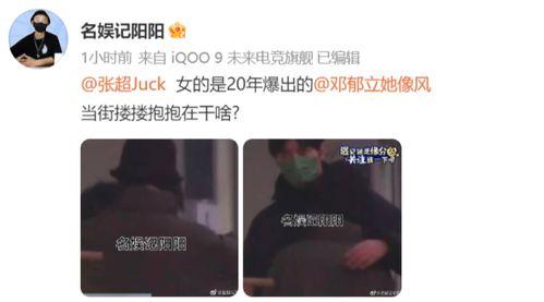 内娱真实爆料大瓜视频,揭秘娱乐圈不为人知的幕后真相