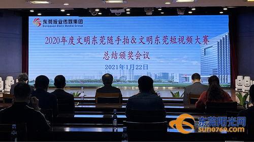 东莞莞城新闻爆料热线,倾听民声，守护平安