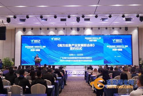东莞莞城新闻爆料热线,倾听民声，守护平安