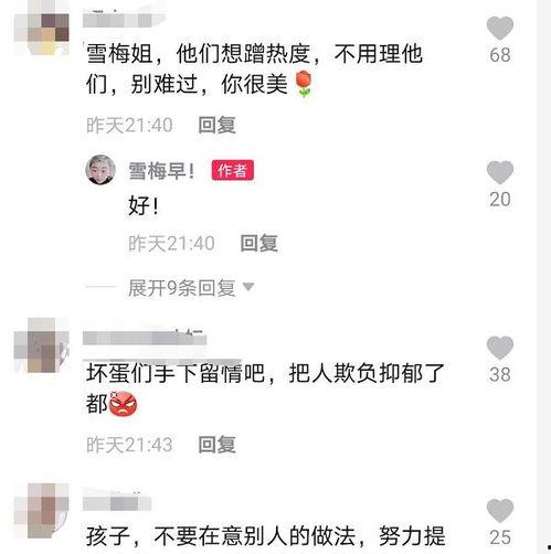 大衣哥的新爆料视频,揭秘娱乐圈不为人知的幕后真相