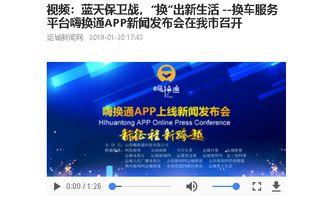 山西运城热点爆料新闻,最新热点爆料新闻聚焦！