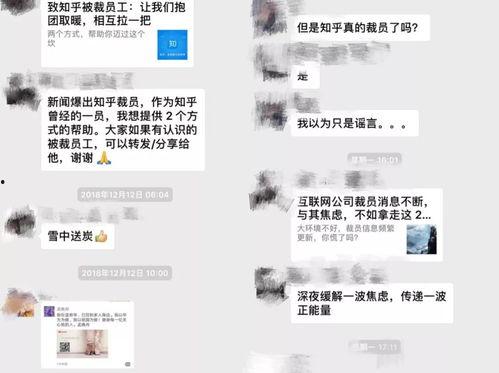 富士康人员爆料视频最新,揭秘工厂内幕，员工生活现状曝光