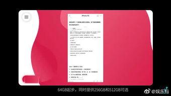 富士康人员爆料视频最新,揭秘工厂内幕，员工生活现状曝光