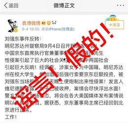 视频爆料新闻怎么写,最新热点事件深度解析