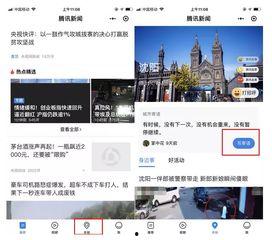 视频爆料新闻怎么写,最新热点事件深度解析