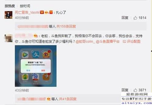恒哥最新爆料微博号,揭秘娱乐圈幕后真相！”