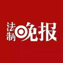 琼海新闻爆料网站,揭秘本地热点事件背后的真相