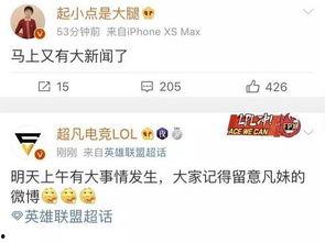 琼海新闻爆料网站,揭秘本地热点事件背后的真相