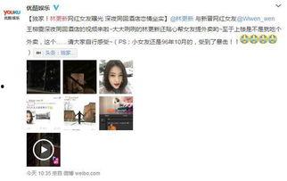erise最新爆料截图,行业动态一触即发！