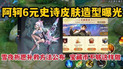 小巧皮肤爆料视频大全集,揭秘时尚潮流背后的秘密
