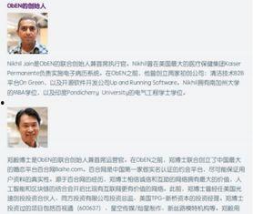陕西老李前妻爆料新闻事件,揭秘婚姻背后的惊人真相