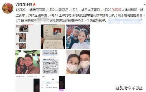 陕西老李前妻爆料新闻事件,揭秘婚姻背后的惊人真相