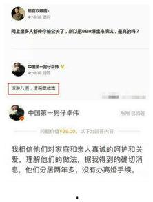 娱乐爆料谁最厉害啊,揭秘谁才是真正的爆料高手