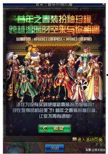 dnf最新八月爆料新闻,神秘职业登场，全新副本等你挑战！