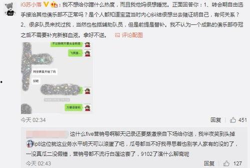黎平吃瓜最新事件爆料,最新爆料揭秘幕后真相