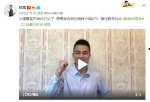 欧豪早期爆料图片视频,揭秘青春偶像的成长轨迹