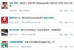 外网最新爆料网站大全下载,一网打尽热点资讯与独家爆料