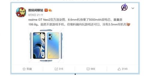 外网最新爆料网站大全下载,一网打尽热点资讯与独家爆料