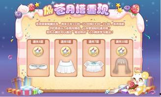 奥比岛服装爆料视频大全,时尚潮流尽收眼底