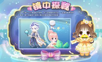奥比岛服装爆料视频大全,时尚潮流尽收眼底