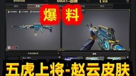 cf先遣服最新爆料左轮,左轮武器全面升级，枪战体验再升级！
