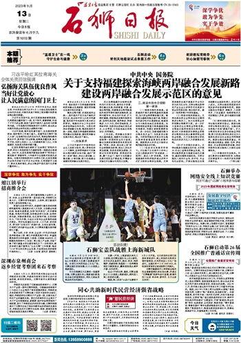 公平镇最新爆料新闻报道,揭秘背后惊人真相