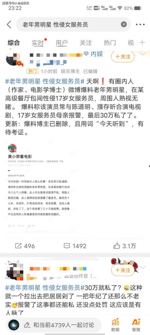 圈内人爆料明星可靠吗,明星爆料可信度大揭秘