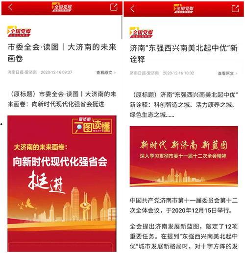 澎湃新闻爆料流程及内容,爆料流程与内容深度解析