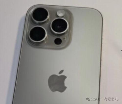 iphone15最新爆料真机,颠覆性设计与强大性能首度揭秘！
