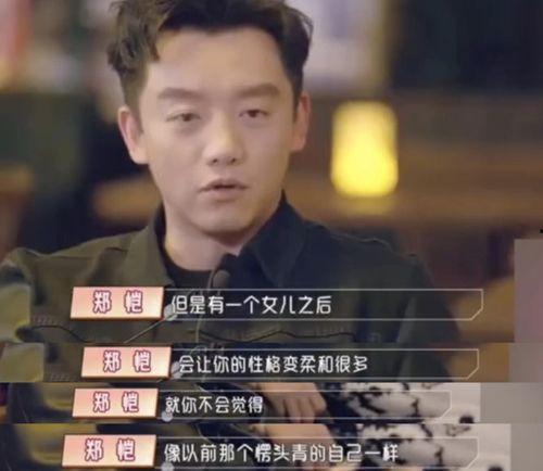 娱乐爆料杜淳视频大全最新,娱乐爆料精彩瞬间大盘点