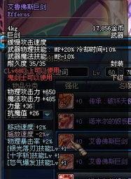 海盗二武器爆料视频,武器爆料视频深度解析