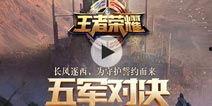 流浪者爆料技能介绍视频,技能介绍视频深度解析