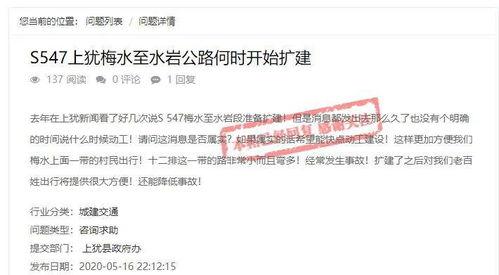上犹学生爆料新闻事件,校园事件引发关注