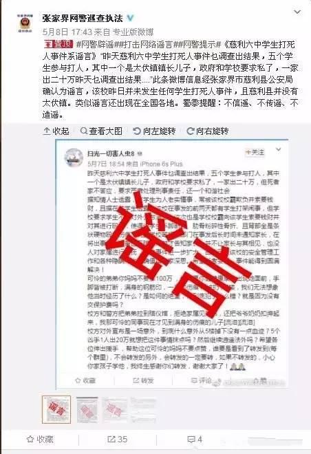 上犹学生爆料新闻事件,校园事件引发关注