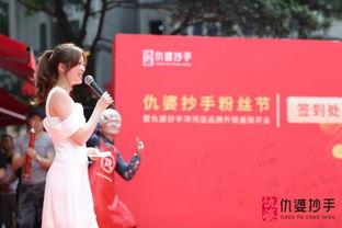 爆料仇婆抄手视频,一场引发网友热议的美食风波