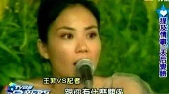 吕洋为啥要爆料王菲的视频,王菲视频背后惊人真相