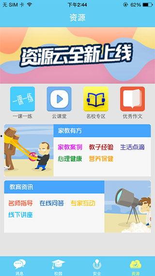 云南校园爆料视频,揭秘校园生活背后的真实故事