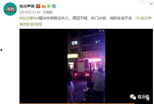 云南校园爆料视频,揭秘校园生活背后的真实故事