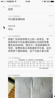 广君最新爆料,揭秘娱乐圈最新热点事件内幕