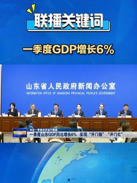 东营头条今天爆料新闻直播,今日热点新闻直播独家爆料，精彩内容不容错过！
