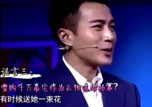刘恺威爆料金瀚视频,视频曝光惊人内幕！