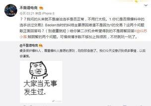 原阳吃瓜最新事件爆料,最新爆料揭秘惊人内幕