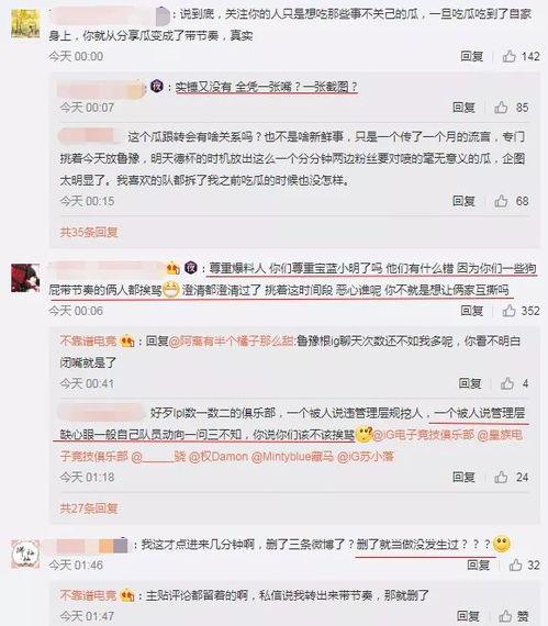 原阳吃瓜最新事件爆料,最新爆料揭秘惊人内幕