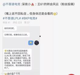 原阳吃瓜最新事件爆料,最新爆料揭秘惊人内幕