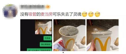 奶茶吸管爆料怎么做视频,揭秘视频制作全攻略