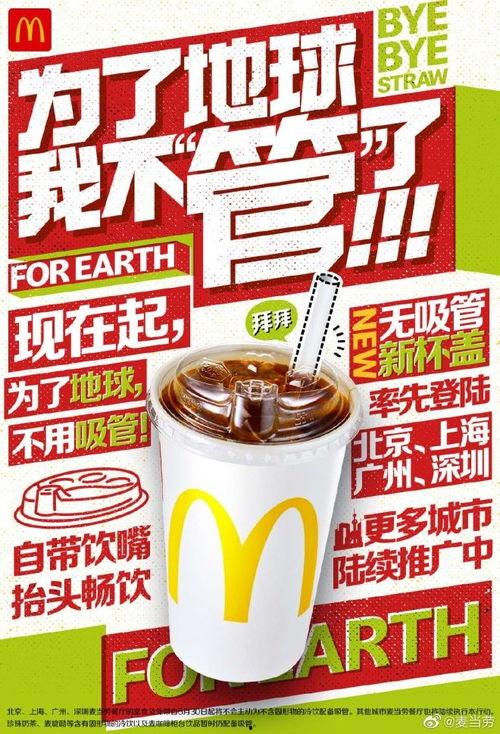 奶茶吸管爆料怎么做视频,揭秘视频制作全攻略